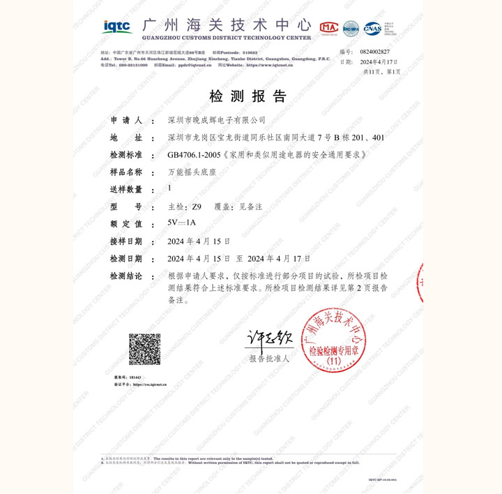 ����-0824002827���������ɻԵ���-����ҡͷ����