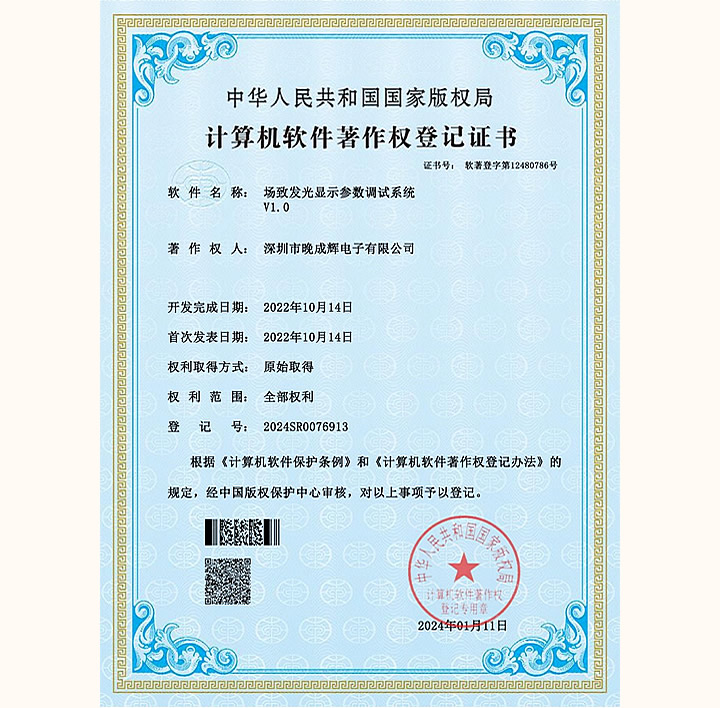 ���·�����ʾ��������ϵͳ