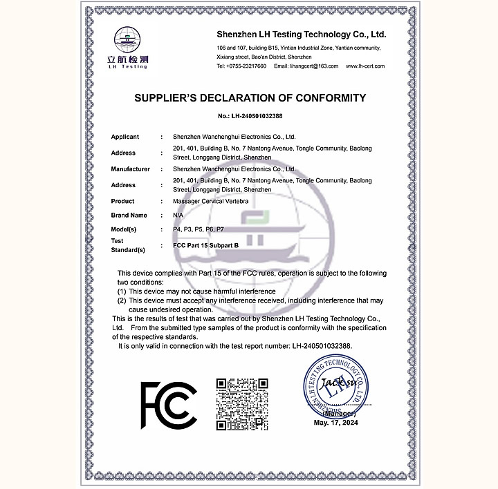 ���������ɻԵ���-��׵��Ħ��-FCC֤��