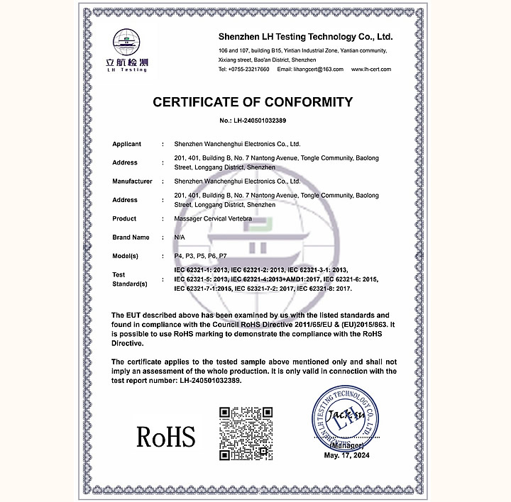 ���������ɻԵ���-��׵��Ħ��-ROHS2.0֤��