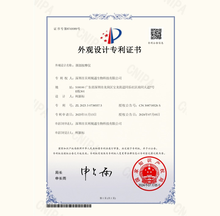 P3 P4������Ħ��